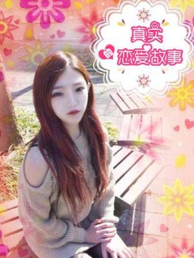 日漫《东京复仇者》最新封面
